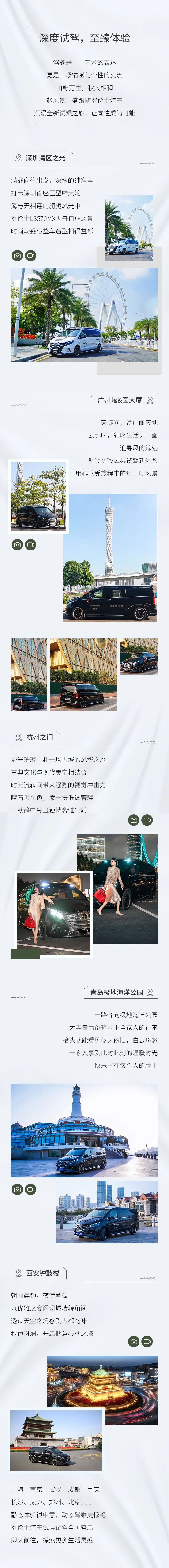 深度试驾.jpg