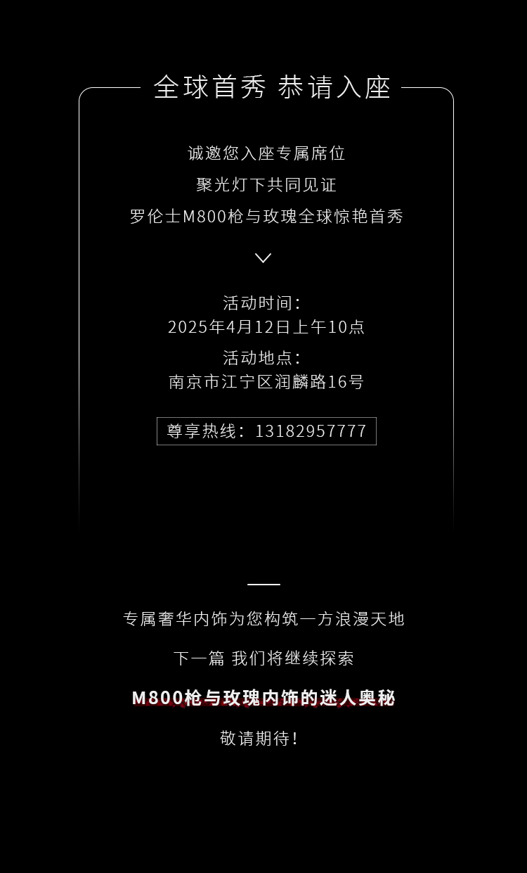 枪与玫瑰切图(2)_03.jpg
