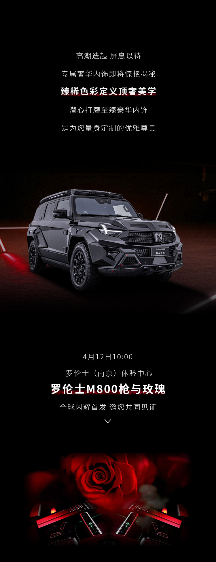 枪与玫瑰切图(2)_01.jpg