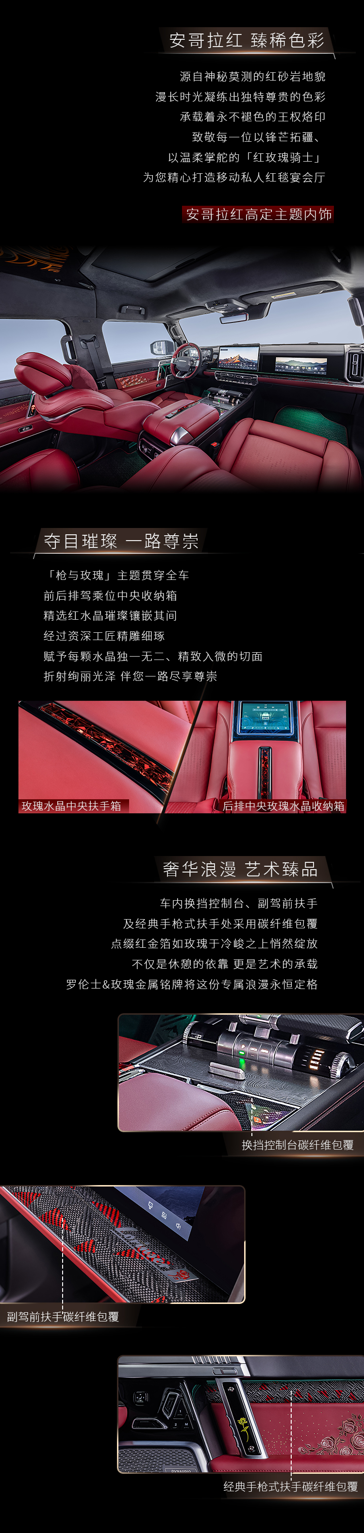 枪与玫瑰切图(2)_02.jpg