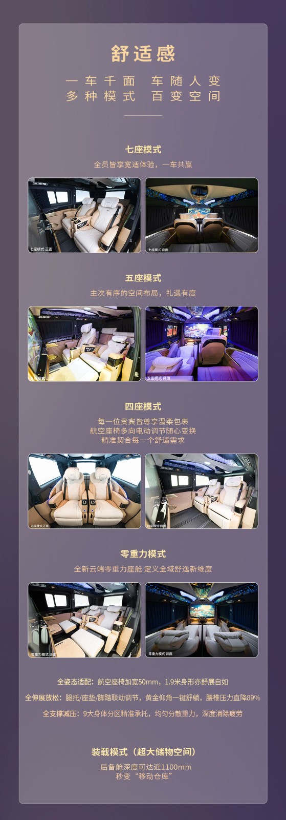 魔航长图_03.jpg