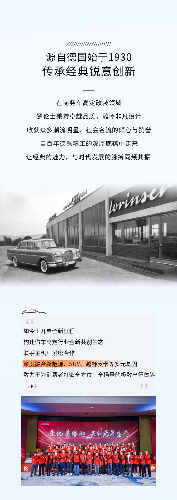 上海车展长图切图_01.jpg