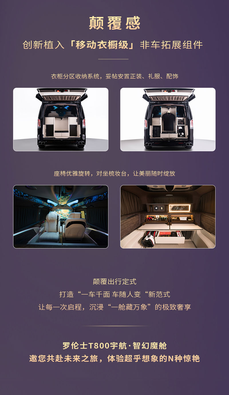 魔航长图_04.jpg