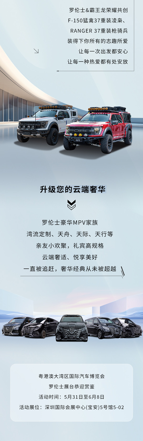 粤港澳长图_04.jpg