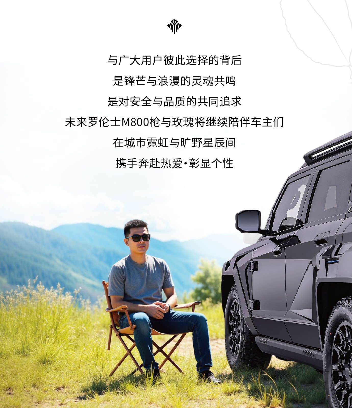 罗伦士M800枪与玫瑰用户画像-[已恢复]-01_07.jpg
