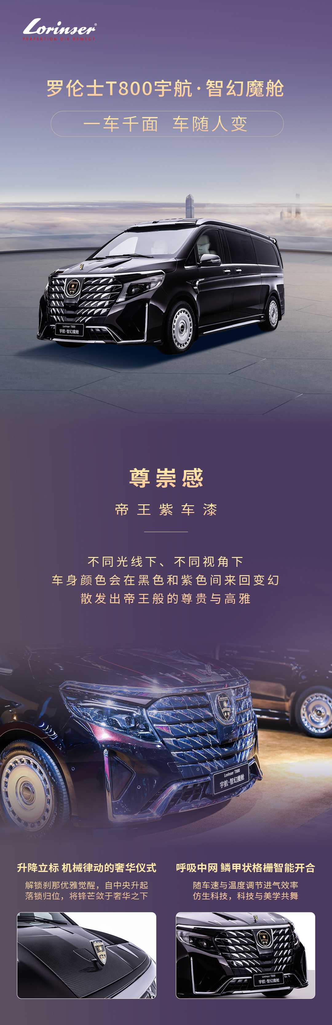 魔航长图_01.jpg