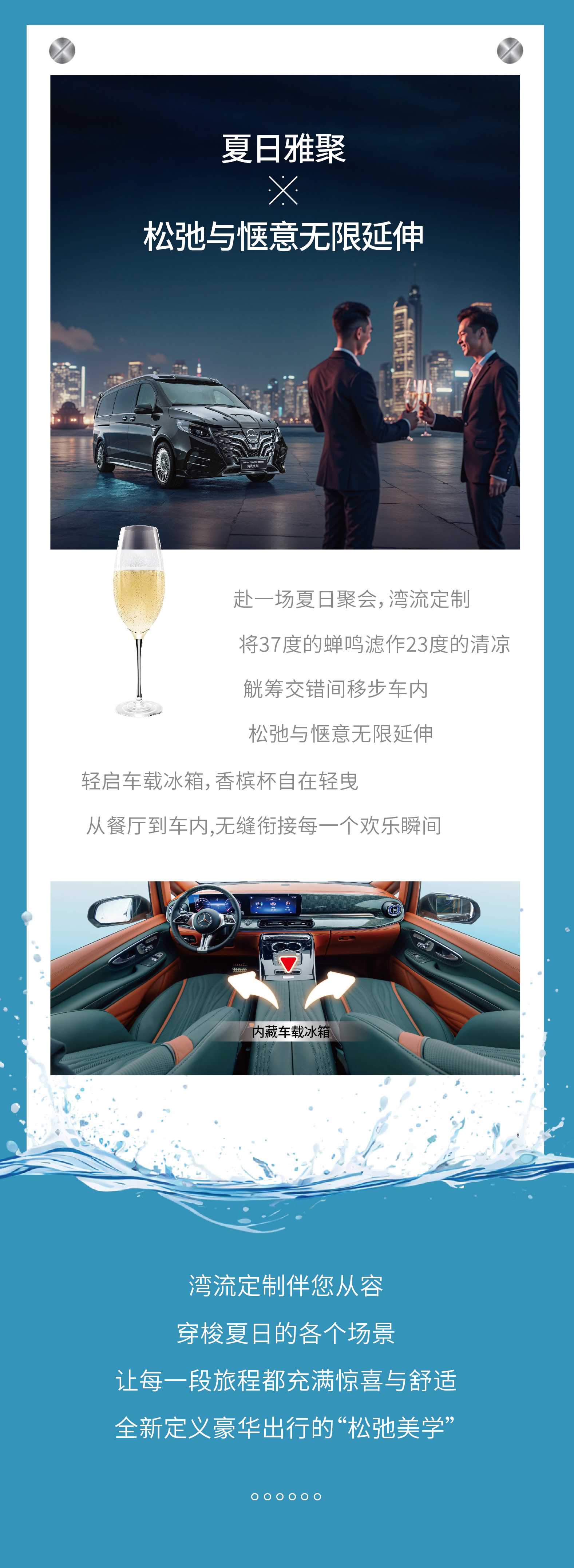 入夏长图-02_05.jpg