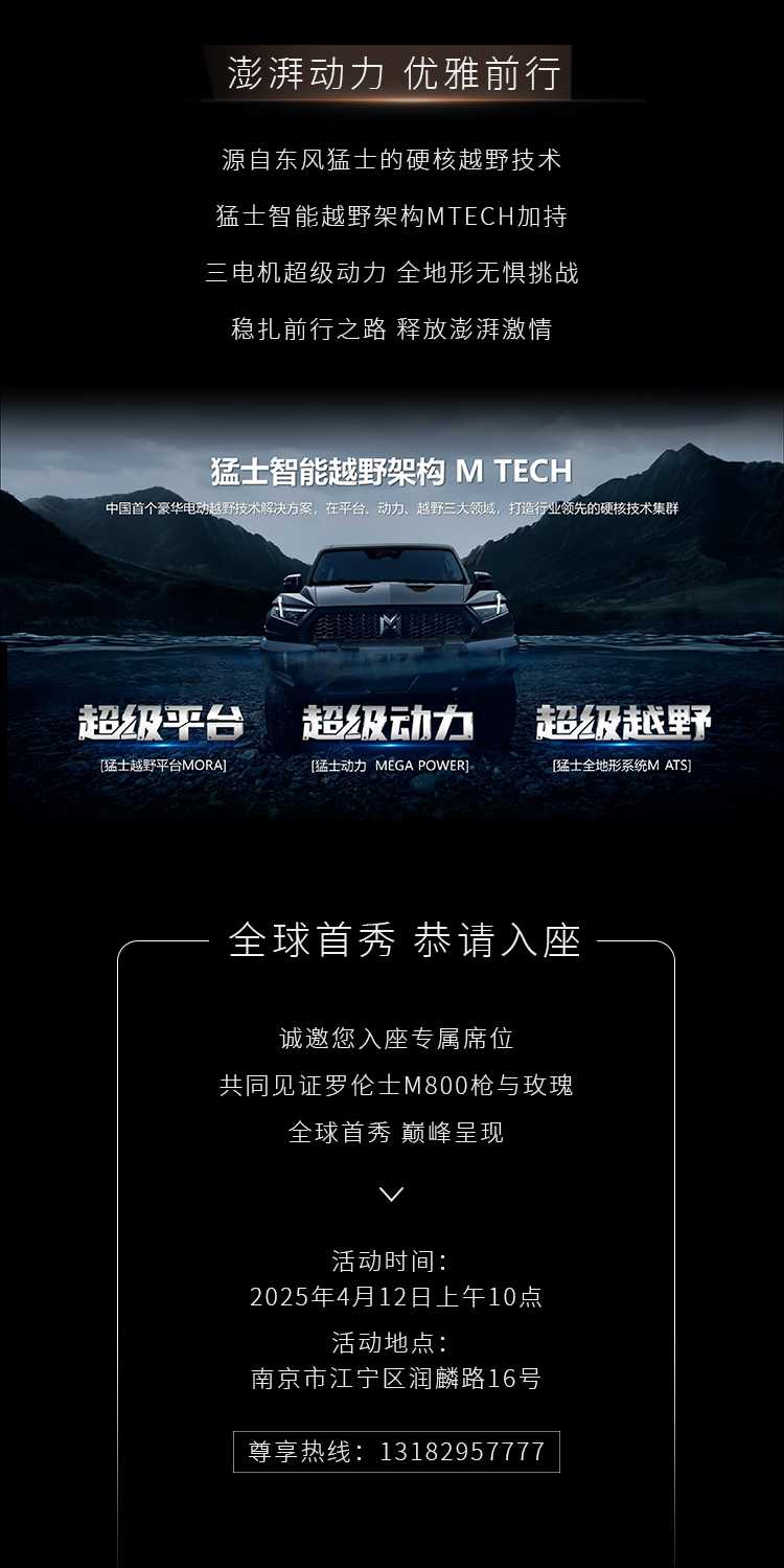 枪与玫瑰(3)_03.jpg