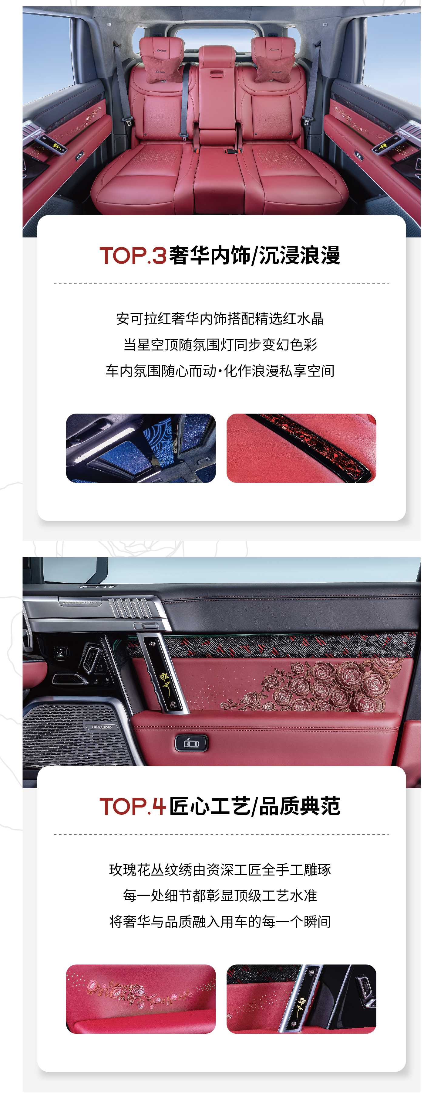 罗伦士M800枪与玫瑰用户画像-[已恢复]-01_04.jpg
