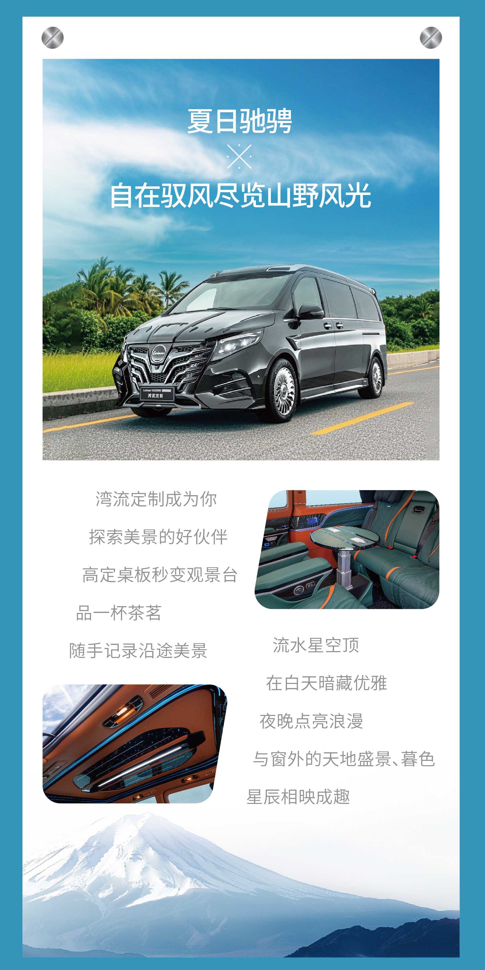 入夏长图-02_03.jpg